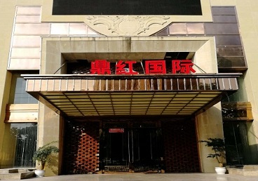 宣城市商务KTV少爷哪家最开放-鼎红国际KTV消费价格玩乐点评