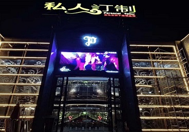 宣城市中低档荤素KTV少爷会所体验-私人定制KTV消费荤素点评