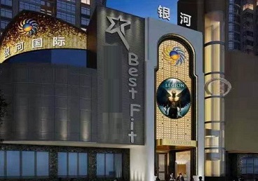 宣城市KTV荤台花场男公关服务好-银河国际KTV花场消费点评